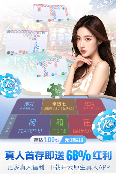 开·云app官方网站下载安装讲解
